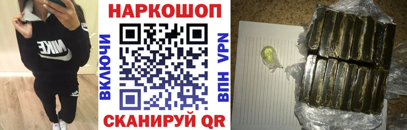 Где найти наркотики Кологрив СК  Канабис  ОМГ ОМГ онион  ГАШИШ  АМФЕТАМИН  Кокаин  Мефедрон 