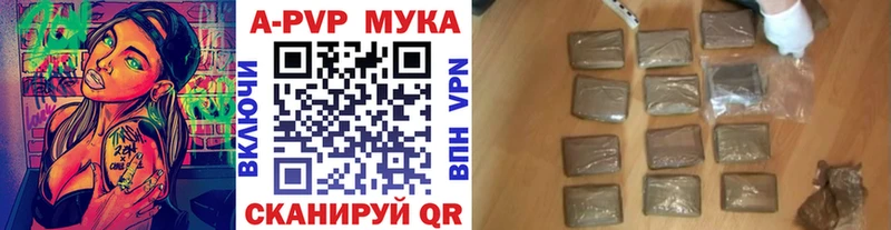 APVP Соль  наркотики  Кологрив 
