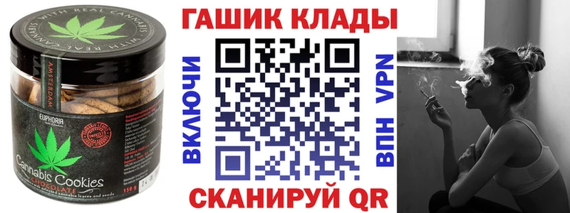 как найти закладки  Кологрив  Печенье с ТГК марихуана 