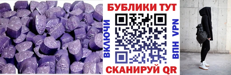 ЭКСТАЗИ 280мг  наркошоп  Кологрив 