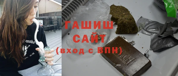 ALPHA-PVP Корсаков