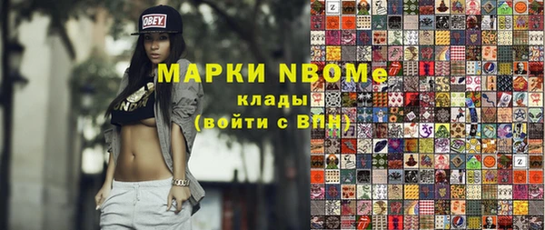 первитин Кодинск