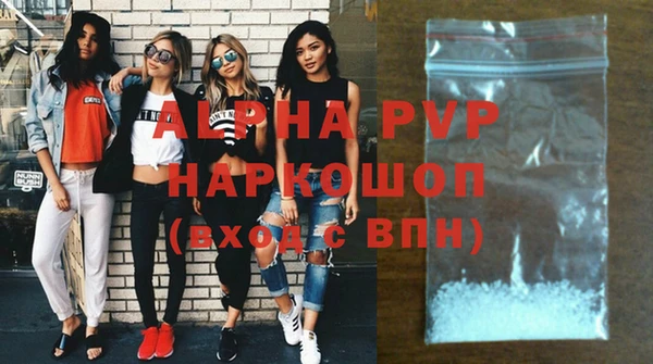 ALPHA-PVP Корсаков