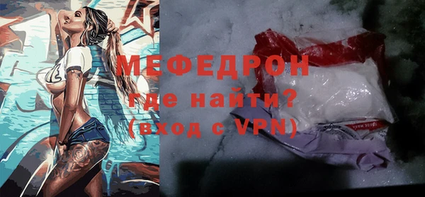 первитин Кодинск