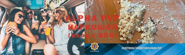 ALPHA-PVP Корсаков