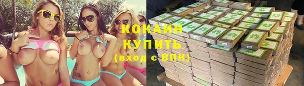 ALPHA-PVP Корсаков