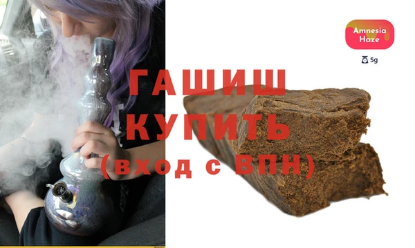 ALPHA-PVP Корсаков