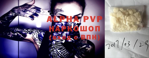 спайс Козловка