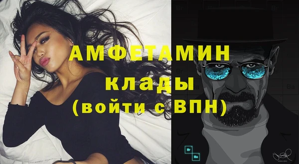 первитин Кодинск