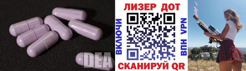 ЛСД экстази ecstasy  Кологрив 