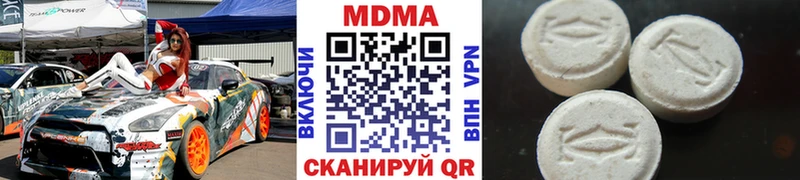 MDMA молли  где найти   Кологрив 