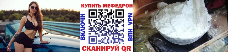 darknet телеграм  купить  сайты  Кологрив  МЯУ-МЯУ кристаллы 