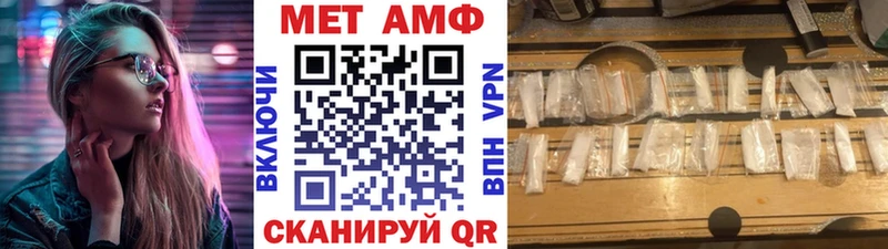 продажа наркотиков  Кологрив  МЕТАМФЕТАМИН кристалл 