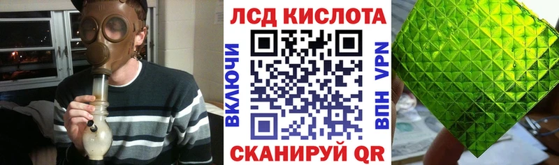 Марки 25I-NBOMe 1500мкг  Кологрив 